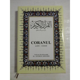    CORANUL  araba - romana  -  traducere George  GRIGORE  -  Istanbul, 2009 